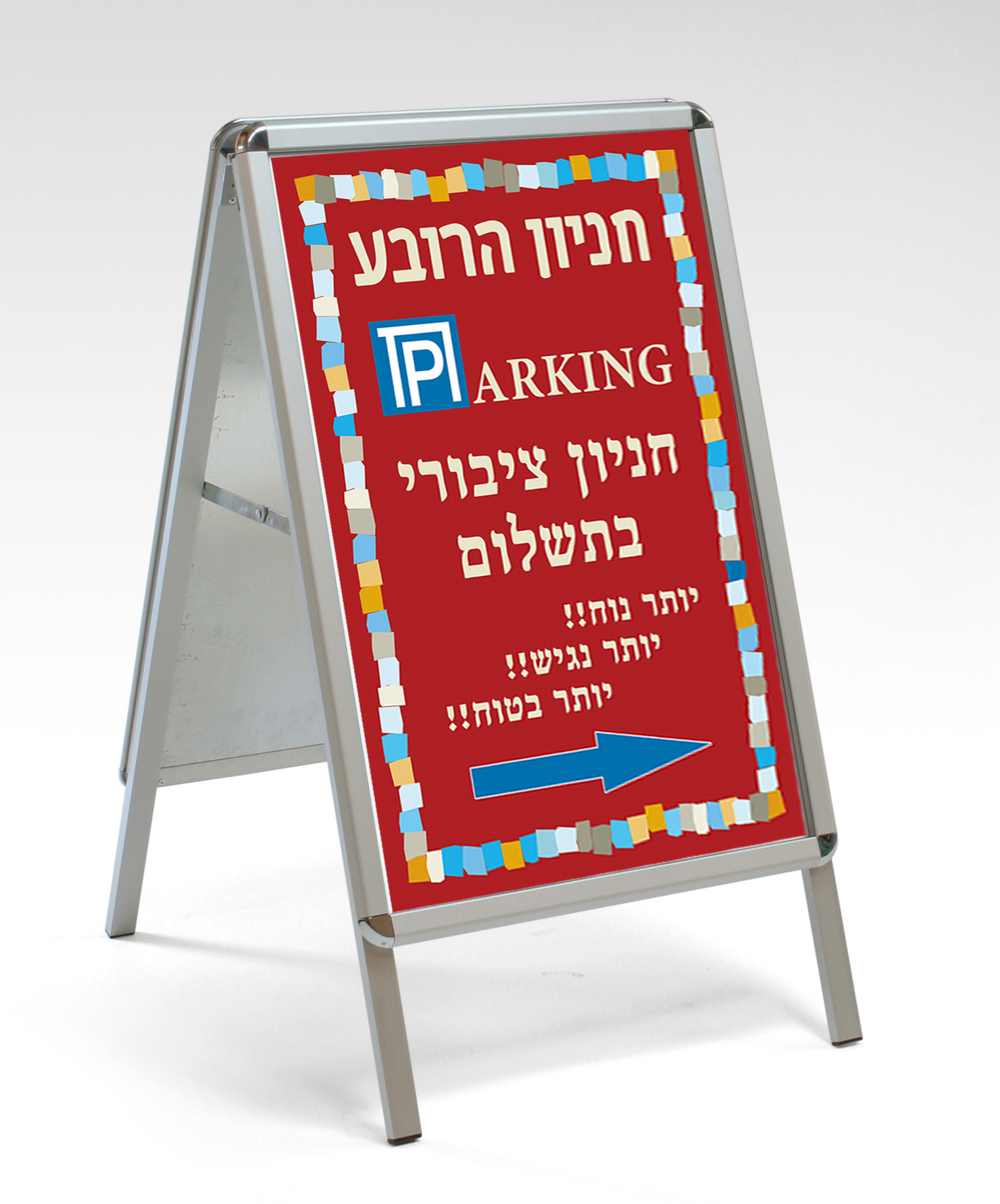 חמור אלומיניום
